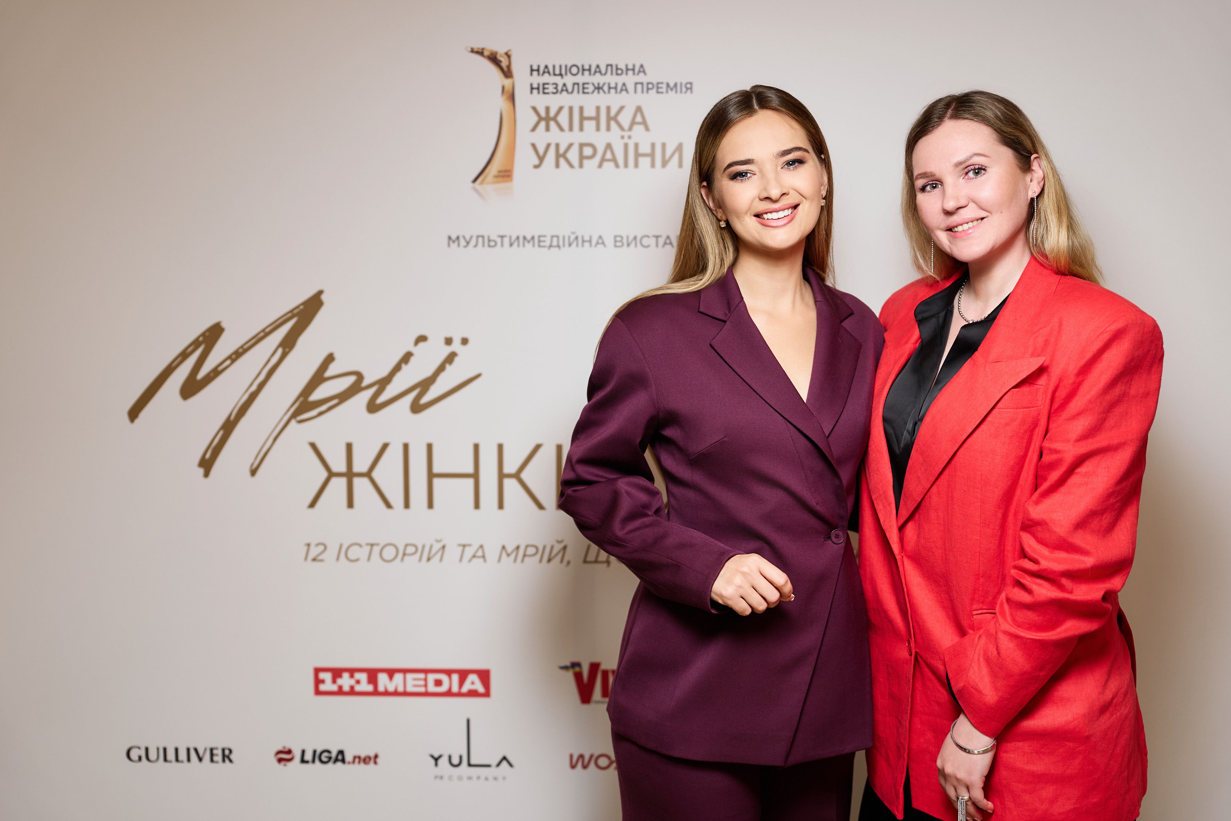 Жінка України